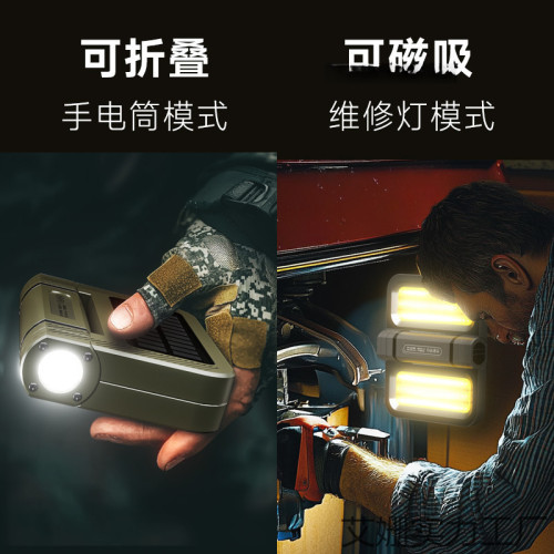 LEM戶外露營燈家用應急燈工地充電照明燈地攤強磁吸