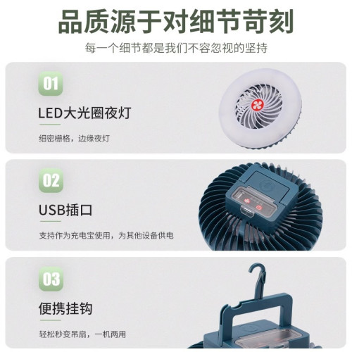 風扇燈露營燈戶外應急燈LED擺攤夜市燈照明燈防水磁吸充電帳篷燈