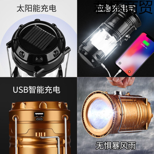 戶外照明燈野營露營燈通用型可攜式旅行帳篷營地燈拉伸式太陽能馬燈