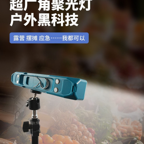 led充電燈停電照明應急燈無線磁吸長條燈露營戶外擺攤地攤夜市燈