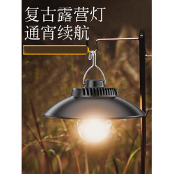 復古戶外露營燈氛圍感照明超長續航野營帳篷天幕營地充電led掛燈