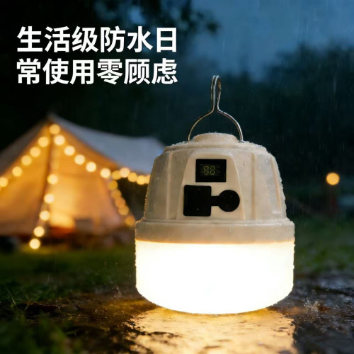 LED充電球泡燈超亮戶外可攜式夜市擺地攤家用停電應急燈充電露營燈