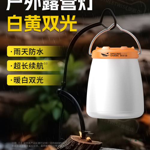 戶外露營燈長續航充電雙光源應急家用小型可攜式帳篷掛式營地氛圍燈