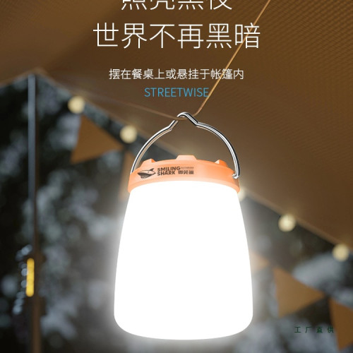 戶外露營燈長續航充電雙光源應急家用小型可攜式帳篷掛式營地氛圍燈