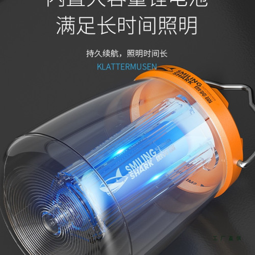 戶外露營燈長續航充電雙光源應急家用小型可攜式帳篷掛式營地氛圍燈