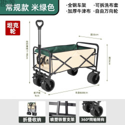 露營推車可折疊戶外手推野餐車可攜式營地拖車拉桿多功能野營擺攤車
