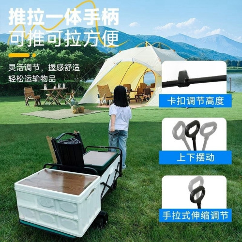 露營推車可折疊戶外手推野餐車可攜式營地拖車拉桿多功能野營擺攤車