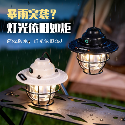 新款戶外野營燈 LED復古馬燈 手提帳篷燈便捷式USB充電露營燈