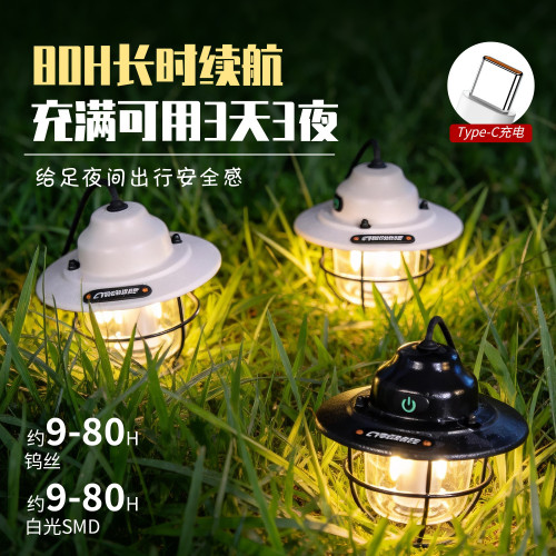 新款戶外野營燈 LED復古馬燈 手提帳篷燈便捷式USB充電露營燈