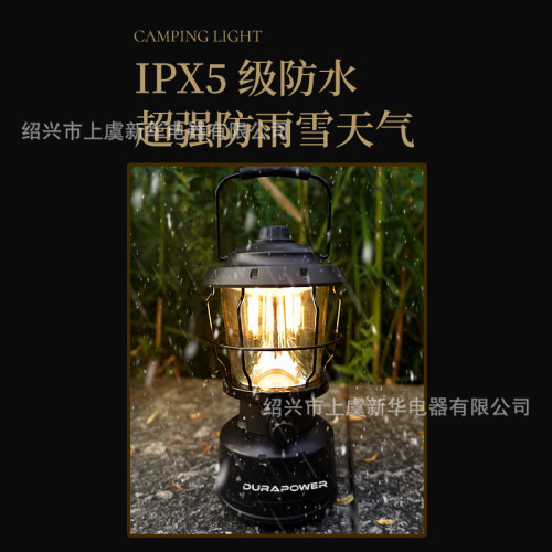新款復古露營燈高亮超長續航充電led馬燈營地氛圍戶外露營燈