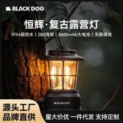 Blackdog黑狗戶外迷你露營燈復古野營燈可攜式氛圍燈無極調光