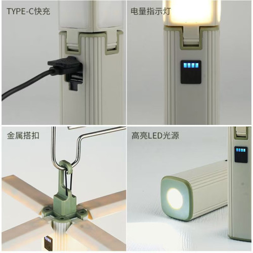 新款充電超長續航折疊露營燈多功能手提戶外露營充電燈野營照明燈