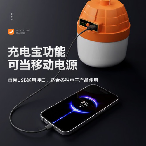LED露營充電燈 新款金字塔充電燈泡野營長續航超亮夜市擺攤燈
