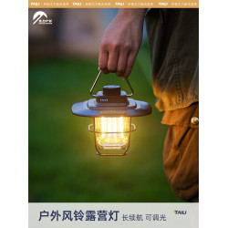 太力風鈴露營照明防水可充電長續航氛圍燈帳篷燈可攜式照明燈強光