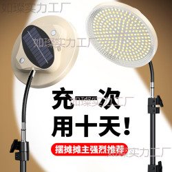 新款充電照明燈戶外露營燈長續航大功率停