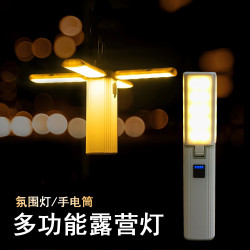 戶外露營燈營地燈長續航四葉燈折疊氛圍燈帳篷天幕多功能LED
