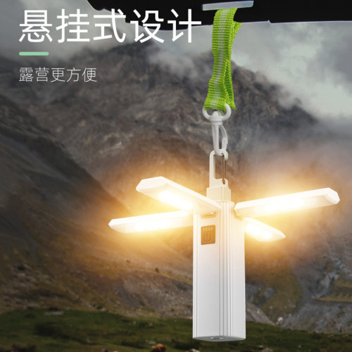 戶外露營燈營地燈長續航四葉燈折疊氛圍燈帳篷天幕多功能LED