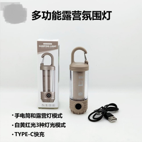 新款多功能露營燈手電筒Type-C充電紅白暖光氛圍燈警示燈掛鉤燈