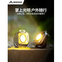 北山狼戶外露營燈充電長續航燈防水大泛光可攜式露營帳篷燈照明燈