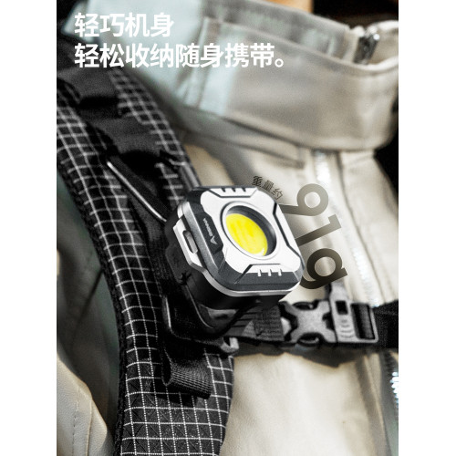 北山狼戶外露營燈充電長續航燈防水大泛光可攜式露營帳篷燈照明燈