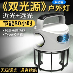 露營燈手電筒可充電超長續航帳篷燈應急燈野營燈充電式照明燈新款