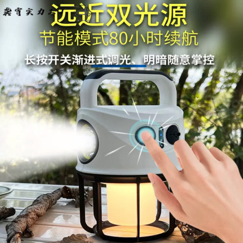 露營燈手電筒可充電超長續航帳篷燈應急燈野營燈充電式照明燈新款