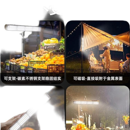 led充電燈戶外露營燈帳篷燈無線磁吸可攜式照明燈擺攤地攤夜市燈