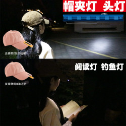 多功能露營燈小夜燈釣魚旅行徒步戶外強光高亮鋁合帽夾燈頭燈