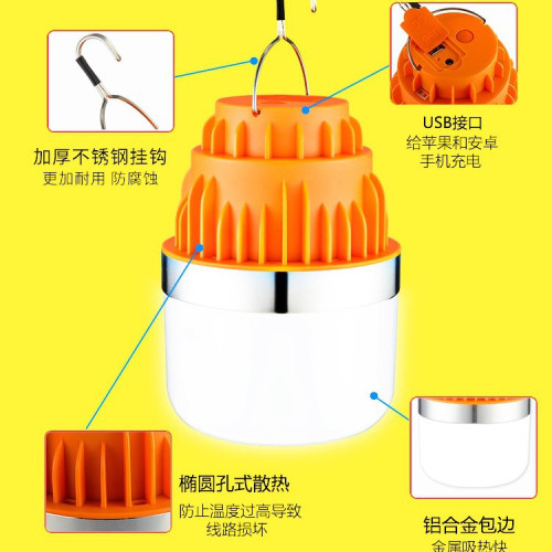 100WLED充電燈泡球泡擺攤夜市燈長續航特亮戶外家用停電應急燈