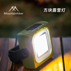 山之客太陽能方塊燈 戶外露營手提探照燈強光手電筒USB照明燈
