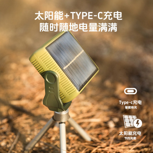 山之客太陽能方塊燈 戶外露營手提探照燈強光手電筒USB照明燈