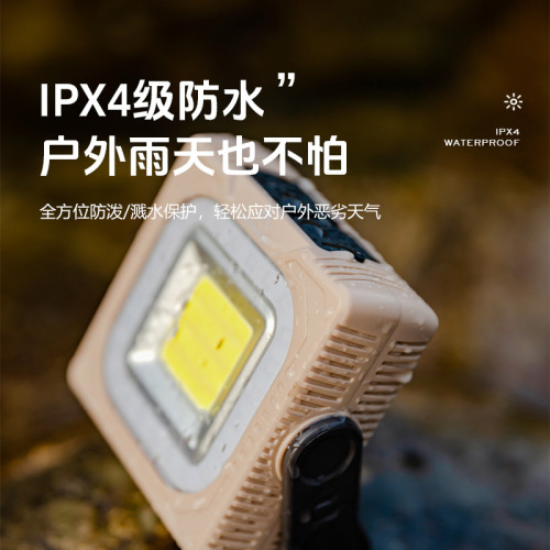 山之客太陽能方塊燈 戶外露營手提探照燈強光手電筒USB照明燈