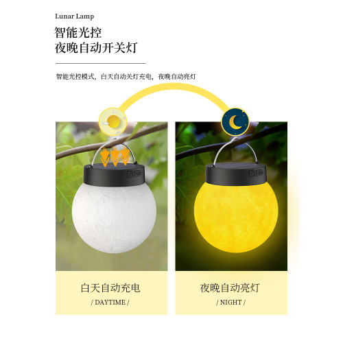 太陽能月球燈戶外掛燈防水庭院燈陽台氛圍燈露營裝飾燈別墅草坪燈