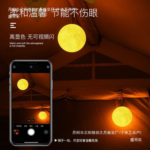 露營燈戶外照明充電掛燈超亮超長續航可攜式營地野營帳篷燈盛邦榮無