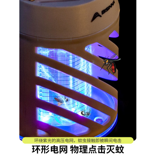 北山狼戶外露營滅蚊燈氛圍燈充電超長續航照明燈野營燈馬燈帳篷燈