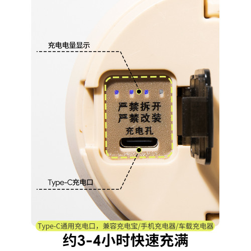 北山狼戶外露營滅蚊燈氛圍燈充電超長續航照明燈野營燈馬燈帳篷燈