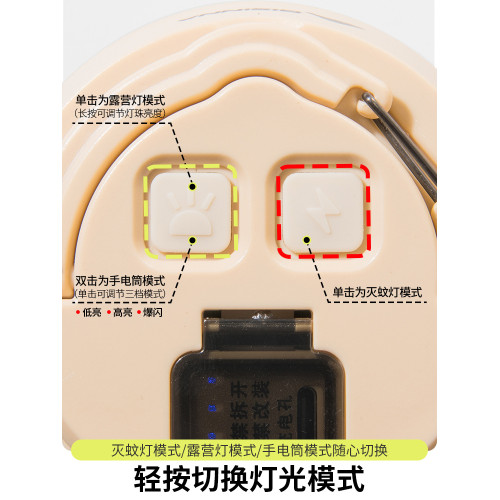 北山狼戶外露營滅蚊燈氛圍燈充電超長續航照明燈野營燈馬燈帳篷燈