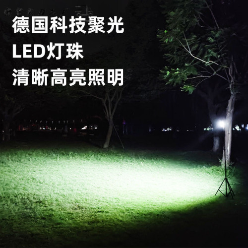 太陽能投光燈戶外燈地攤LED充電燈擺攤夜市燈停電應急照明露營燈