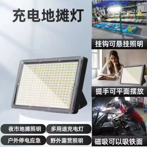 充電戶外照明燈擺攤夜市燈地攤露營超長續航用led應急懸掛帳篷
