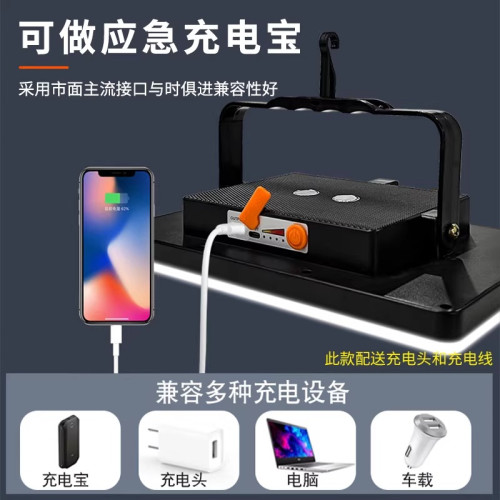 充電戶外照明燈擺攤夜市燈地攤露營超長續航用led應急懸掛帳篷