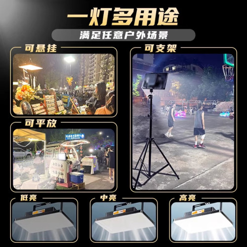 充電戶外照明燈擺攤夜市燈地攤露營超長續航用led應急懸掛帳篷