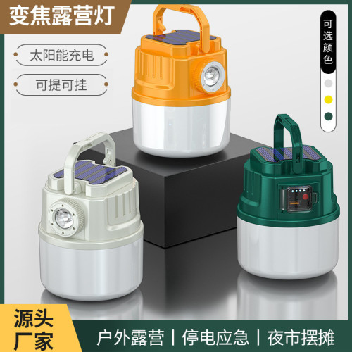 LED多功能太陽能露營燈家用應急夜市地攤燈戶外USB充電野營擺E18