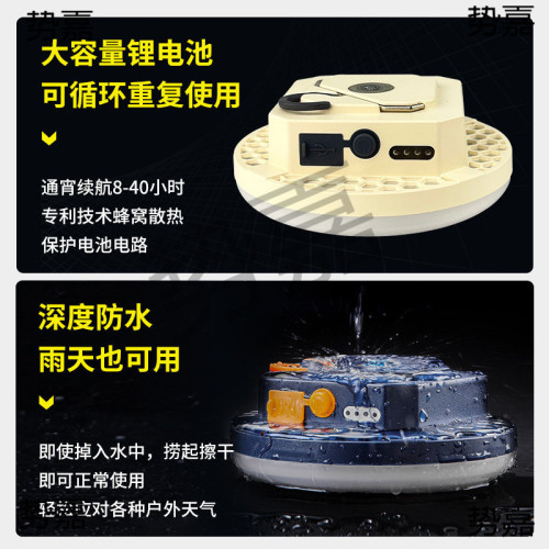 百飛戶外燈照明露營燈手提掛吊燈長續航充電氛圍野營帳篷營地燈