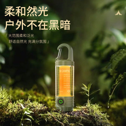 露營燈led充電戶外照明可攜式帳篷天幕氛圍營地燈超長續航手電筒