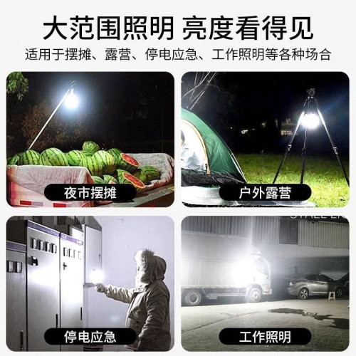 太陽能露營充電戶外超長續航帳篷家用應急燈野營充電式照明燈擺攤