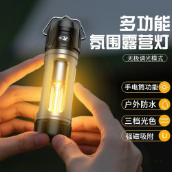 戶外露營照明燈充電超長續航帳篷氛圍野營燈可攜式led掛式手電筒