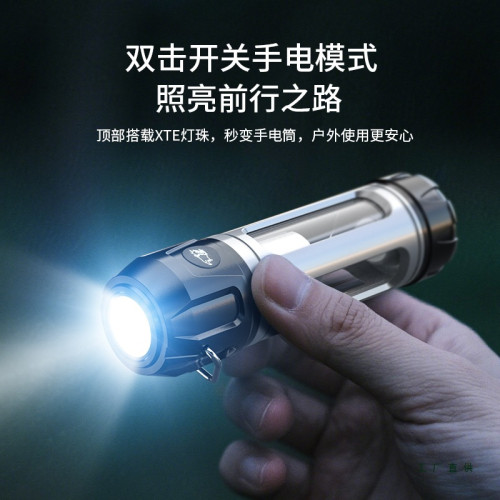 戶外露營照明燈充電超長續航帳篷氛圍野營燈可攜式led掛式手電筒