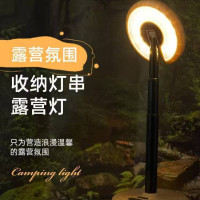 多功能露營燈落地旋轉營地燈 led燈可旋轉戶外氛圍線燈串防水彩燈