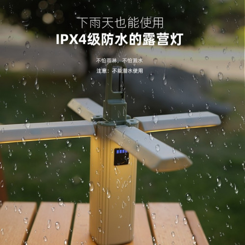 CLS戶外露營燈帳篷氛圍燈長續航四葉折疊天幕多功能LED手電營地燈