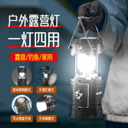 多功能可充電超亮太陽能家用馬燈照明應急戶外露營掛燈帳篷馬燈